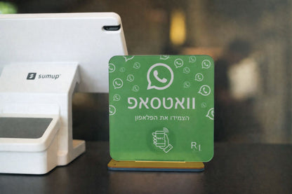 תג ביקורות ועוקבים חכם