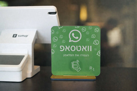 תג ביקורות ועוקבים חכם